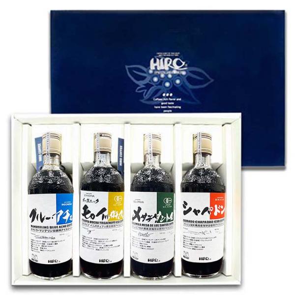 夏ギフト 送料無料「契約農園 アイスコーヒー 瓶入り 720ml×4本セット」無糖 夏季限定 コーヒ...