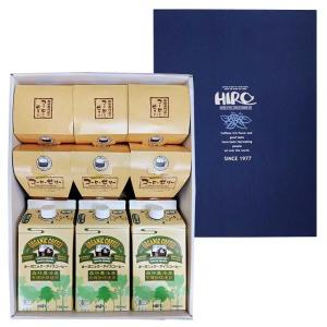 夏ギフト「珈琲専門店のコーヒーゼリー6個とオーガニックアイスコーヒー3本」ギフトボックス入り 送料無料 夏季限定 お中元 コーヒーギフト