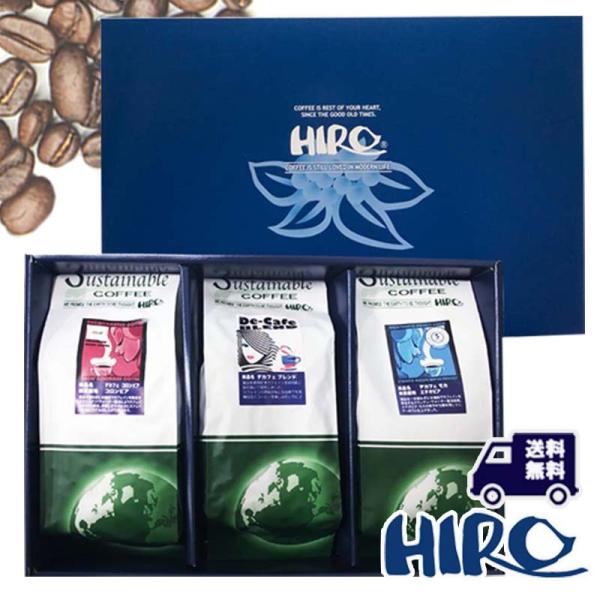 10月末入荷予定☆コーヒーギフト「送料無料 ギフトBOX入り コーヒーマイスターセレクトギフト オー...