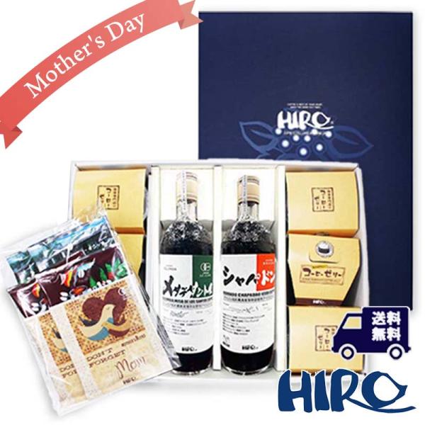 母の日ギフト「HIROCOFFEE スペシャルセット コーヒーゼリー6個・アイスコーヒー2本・ドリッ...