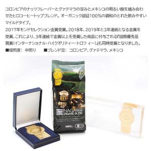 コーヒー豆「オーガニックブレンド いながわ 1...の詳細画像5