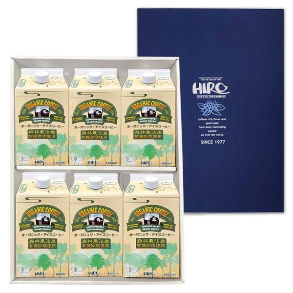 コーヒーギフト「まとめ買い10％OFF価格 ギフトBOX入り オーガニックブレンド ネルドリップ ア...
