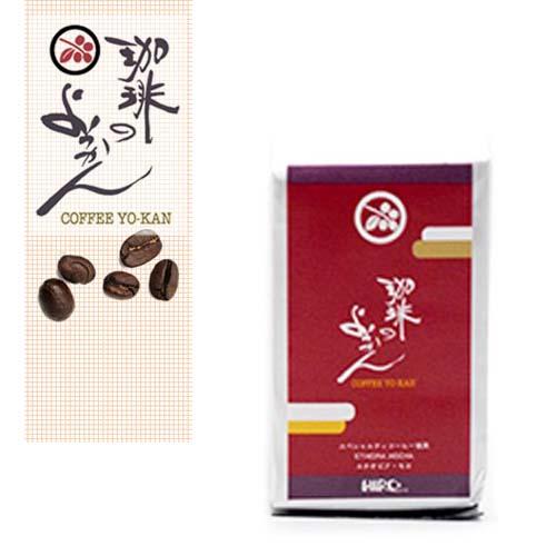 和菓子「ミニ珈琲ようかん エチオピア・モカ 単品 60g」スペシャルティコーヒー豆使用 羊羹 和菓子...