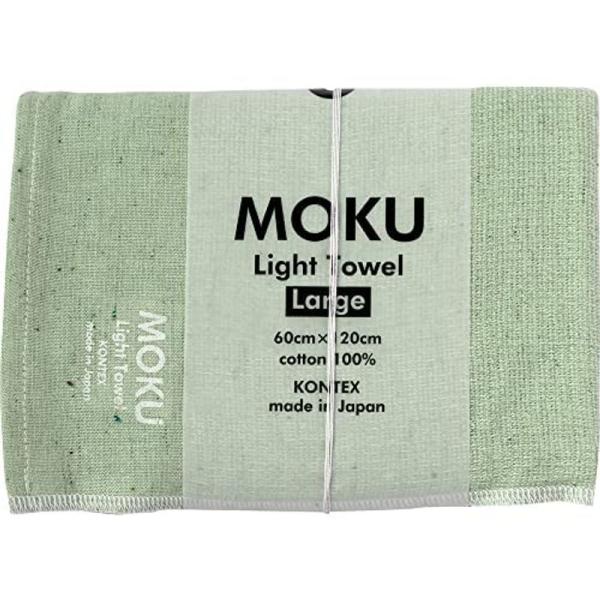 コンテックス MOKU47914-077 Lサイズ（ ミント）