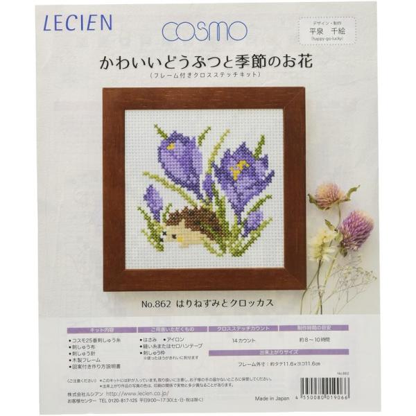 LECIEN (ルシアン) 刺しゅうキット かわいいどうぶつと季節のお花 フレーム付きクロスステッチ...