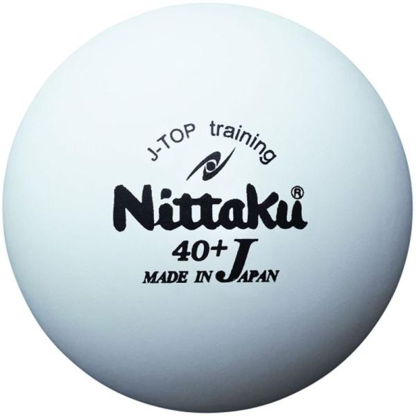 ニッタク(Nittaku) 卓球 ボール 練習用 ジャパントップ トレ球 6個入り NB1360