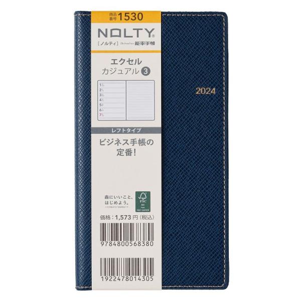 能率 NOLTY 手帳 2024年 ウィークリー エクセルカジュアル 3 ネイビー 1530 (20...