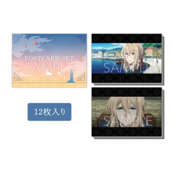 京都アニメーション 劇場版 ヴァイオレット・エヴァーガーデン ポストカードセット 全12枚入り