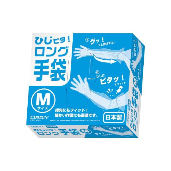 オルディ 使い捨て 手袋 ロング M 透明 100枚入 ゴム無し ひじにフィット ズレ落ちない 使い...