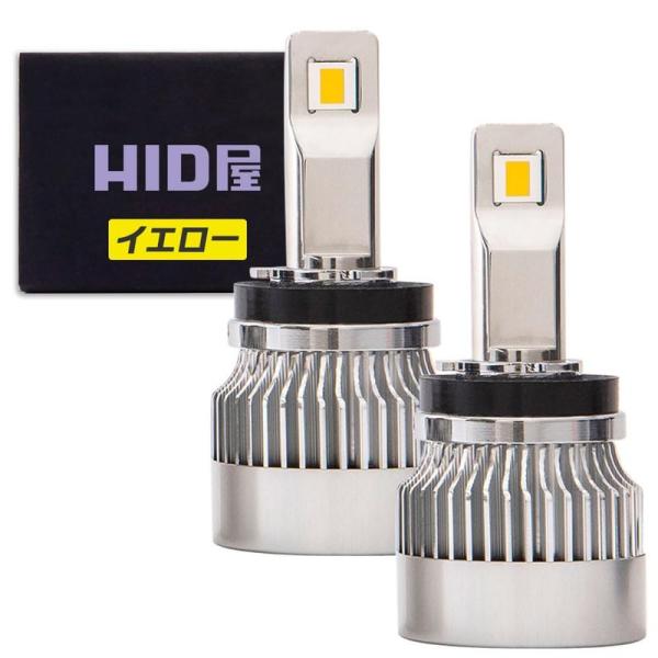 HID屋 フォグランプ LED H8 H11 H16 黄色 イエロー 3000K 爆光 13900l...