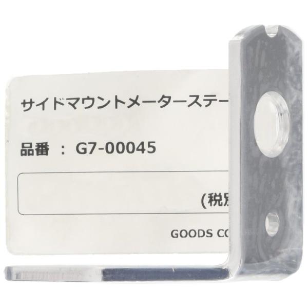 グッズ(GOODS) サイドマウントメーターステー SR400/500 G7-00045