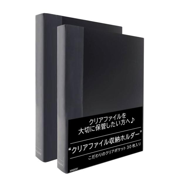 ハムデリー 差し替え式 クリアファイル収納ホルダー/ポケット30枚入り （ブラック） 拘りの透明度/...