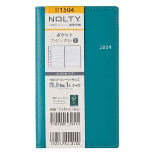 能率 NOLTY 手帳 2024年 ウィークリー ポケットカジュアル 1 サーフグリーン 1504 (2023年 12月始まり)