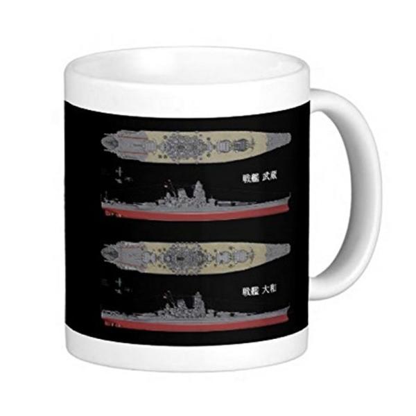 戦艦 大和と武蔵のマグカップ：フォトマグ（日本の軍艦シリーズ） (黒地)