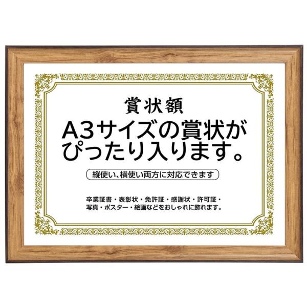 賞状額縁 高級 フォトフレーム 写真入れ 写真立て A4・A3サイズ 壁掛け 縦横対応 寄せ書き 功...
