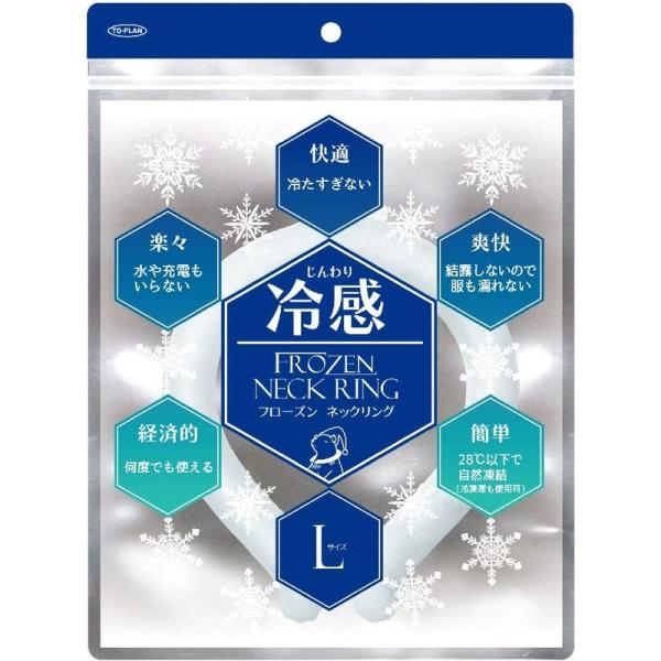 東京企画 首元 ネッククーラー クールリング 『 フローズン ネックリング 』Lサイズ（ホワイト）