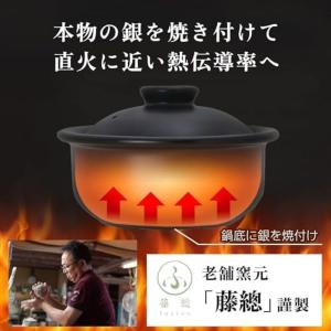 dretec(ドリテック) 四日市萬古焼 土鍋...の詳細画像5