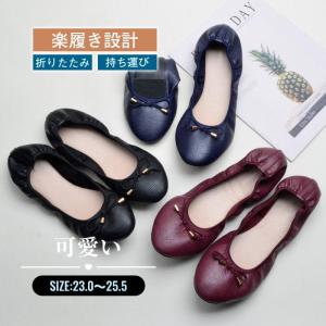 携帯スリッパ 折りたたみスリッパ 携帯用スリッパ パンプス フラットパンプス フラットシューズ 持ち運び 収納しやすい 便利 セール 送料無料