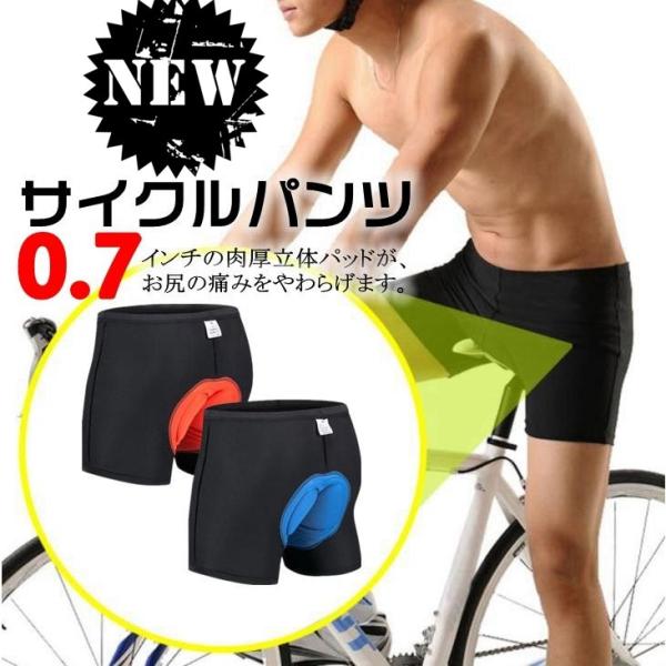 サイクルパンツ サイクルインナーパンツ インナー レーサーパンツ メンズ 自転車 ロードバイク 吸汗...