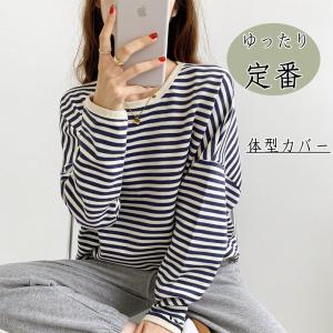 Tシャツ カットソー 長袖 レディース トップス ストライプ柄 丸首 シンプル カジュアル コンフォート 薄手 ゆったり おしゃれ 春秋 プレゼント｜hirofukushop