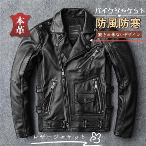 ライダース ジャケット 牛革 メンズ 本革 スジャケット ブルゾン B系 バイカージャケット ピーコート 皮ジャケット ショットコート 立て襟 秋冬｜hirofukushop