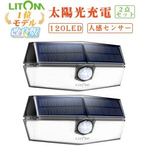 Mpow 人感式 センサーライト ソーラーライト 2個 120LED 超高輝度 防犯ライト 玄関ライト ガーデンライト 屋外照明 壁掛け 停電/災害/防犯用/緊急対策 佐川急便