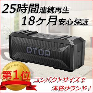 Qtop 防水 スピーカー Bluetooth 高音質 スマホ 全機種対応 小型 コンパクト 車 ワイヤレス スピーカー ブルートゥース おしゃれ アウトドア 風呂 佐川急便