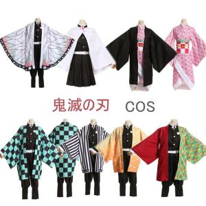 鬼滅の刃風 子供 大人用 ハロウィン衣装 キッズ コスプレ衣装 きめつの刃 栗花落カナヲ 風つゆり かなを風 子供服 仮装 変装 コスチューム【一部翌日発送】