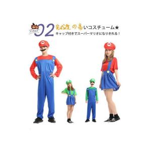 コスプレ ハロウィン 衣装 仮装 パーティーグ...の詳細画像3
