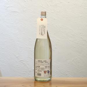 淡墨桜 純米酒 ピッチピチ 生原酒 白木恒助商店 岐阜県 1800ml 幻の米 ハツシモ しぼりたて 濃醇 旨口 生酒