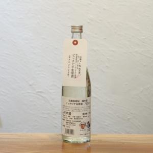 淡墨桜 純米酒 ピッチピチ 生原酒  白木恒助商店 岐阜県 720ml 幻の米 ハツシモ しぼりたて 濃醇 旨口 生酒