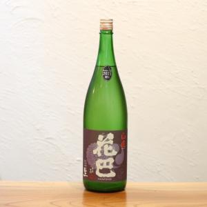 花巴 山廃うすにごり生酒 1800ml