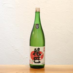 花巴 水もと生酒 1800ml
