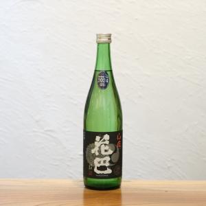 花巴(はなともえ)山廃 Jo 生酒 美吉野醸造 奈良県  720ml| 米由来の醸造アルコールが生む軽快なキレ。ぬる燗もよし、奥深い可能性を秘めた濃醇な一本