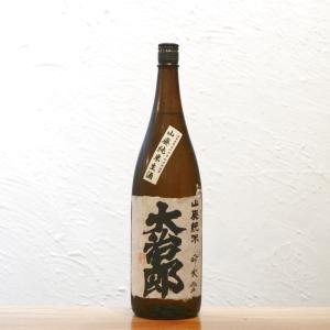 大治郎 山廃純米生酒 畑酒造 滋賀 1800ml|シャープな酸と力強い旨味、フレッシュさとボリューム感が魅力の滋賀の実力派