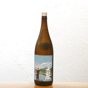 AS TIME GOES BY 生もと 純米 生酒 大治郎 畑酒造 滋賀 1800ml|低温熟成でまろやかさと奥行きが調和した計画熟成酒