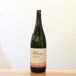 飛良泉 FOUR SEASONS 秋  ひやおろし 飛良泉本舗 秋田 1800ml 地酒 日本酒 秋酒 ひやおろし 芳醇辛口 ギフト 贈り物