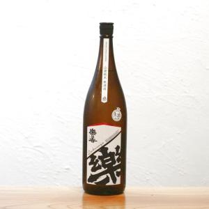 楽の世 らくのよ 山廃純米無濾過生原酒 丸井合名 愛知 1800ml| パワフルな旨味と南国果実のジューシーさ!ロック・冷酒・お燗から熟成まで化ける圧倒的濃醇酒