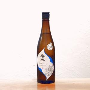楽の世(らくのよ)山廃純米生原酒 雄町四段 丸井合名 愛知県 720ml|雄町の力強いボディとジューシーな酸味!ロックや炭酸割りも映える骨太な生原酒
