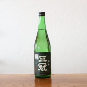 三冠(さんかん) 朝日 純米無濾過生原酒  岡山県 720ml|豊かな旨みと爽快な後切れ。複雑な味わいが引き立つ、魚介類と合わせたい原酒