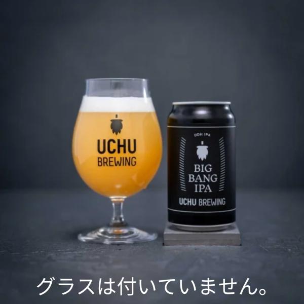 うちゅうブルーイング ビッグバンIPA　 UCHU BREWING BIG BANG IPA 350...