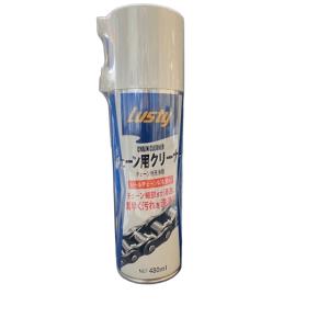 アウトレット品 Lusty チェーン用クリーナー　(バイク、自転車　農機具）Vipro's FU　在...