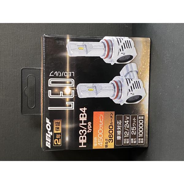 アウトレット品　（パッケージ外観に汚れあり）　車検対応LEDランプ　HB3/HB4 BELLOF（ベ...