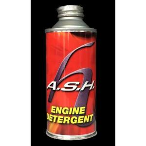 ＡＳＨ（アッシュ）ENGIN DETERGENT　燃焼系クリーナー　ガソリン添加剤　カーボン除去