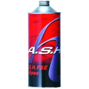 A.S.H FSE E-Spec  0W20 1Ｌ缶 省燃費車用 100％フルエステルオイル化学合成...