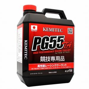 86 ZN6,BRZ ZC6 専用 クーラント PG55 LIMITED : 広畑オートパーツ