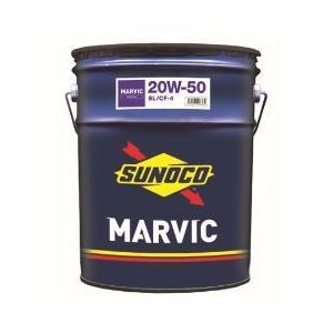 SUNOCO MARVIC　/スノコ　マービック　2０ｗ5０　２０Ｌペール缶　鉱物油　（ULTRA後...
