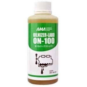 PITWORK ピットワーク オイルリークストッパー (オイルシーリング剤