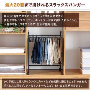 スラックスハンガー ラック ズボンハンガー ハ...の詳細画像2
