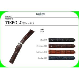 MORELLATO◎TIEPOLO(ティエポロ) ☆彡　ビンテージ感のある風合いが楽しめるベルト〔X5534D40〕｜hiroitokeigankyouten